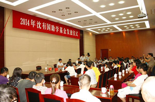 發(fā)放儀式現(xiàn)場