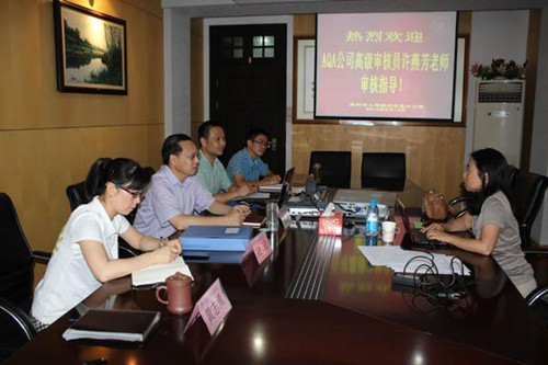 市僑辦召開ISO換證審核外審會(huì)