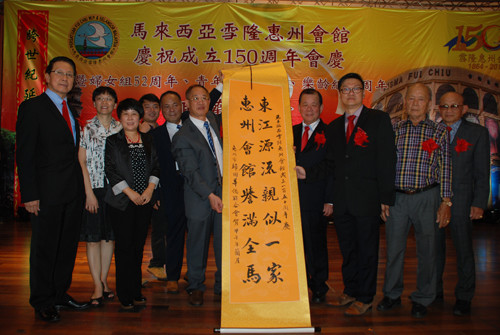 惠州市僑聯(lián)向馬來西亞雪隆惠州會館贈送紀念品