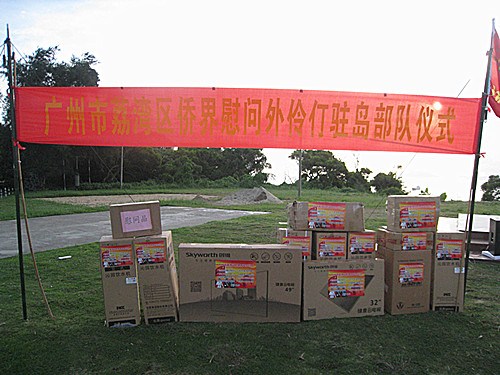 中國(guó)僑網(wǎng)