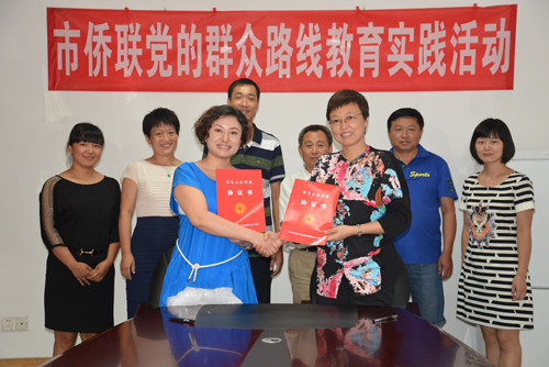 中國(guó)僑網(wǎng)