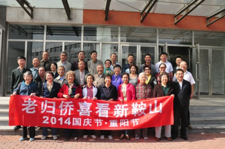 中國(guó)僑網(wǎng)