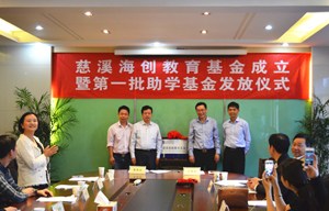 中國(guó)僑網(wǎng)