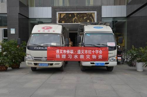 中國(guó)僑網(wǎng)