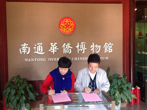 中國(guó)僑網(wǎng)