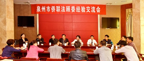 中國(guó)僑網(wǎng)黃頌