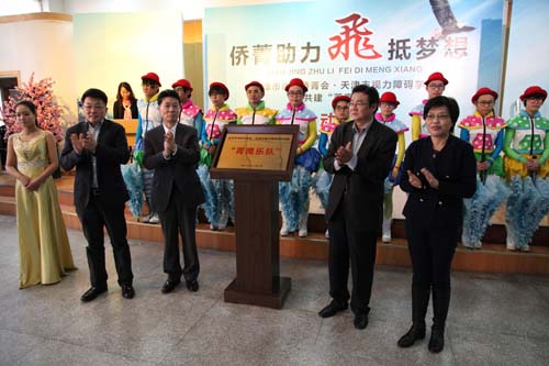 中國(guó)僑網(wǎng)