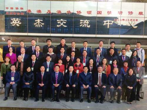 中國(guó)僑網(wǎng)