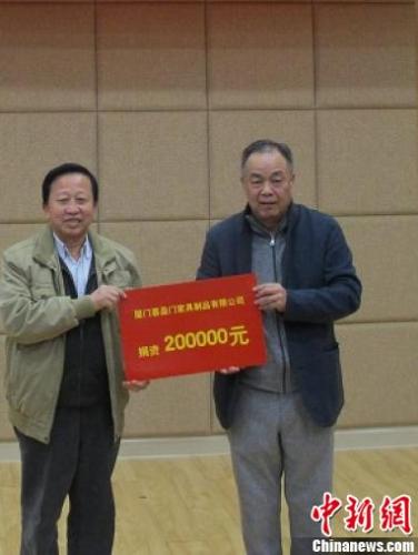 中國僑網(wǎng)廈門喜盈門家具制品有限公司(右一)捐款