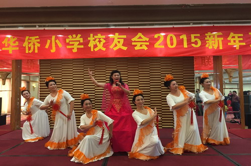 中國(guó)僑網(wǎng)