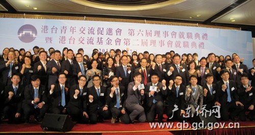 中國僑網(wǎng)主禮嘉賓與港臺青年代表合影