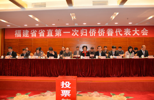 中國(guó)僑網(wǎng)