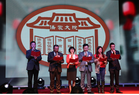 中國(guó)僑網(wǎng)