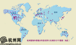 中國(guó)僑網(wǎng)(《杭州日?qǐng)?bào)》/制圖 柴立青)