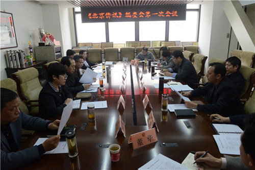 中國(guó)僑網(wǎng)