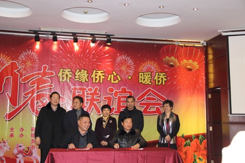 中國(guó)僑網(wǎng)