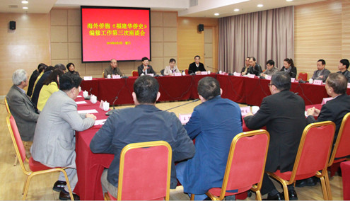 中國(guó)僑網(wǎng)