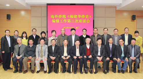 中國(guó)僑網(wǎng)