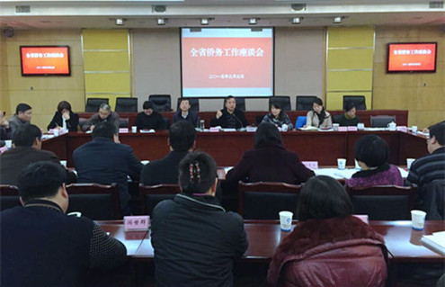 中國(guó)僑網(wǎng)