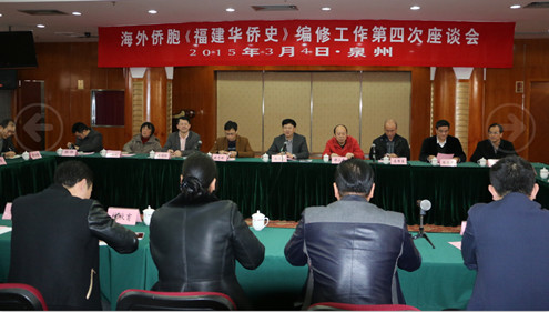 中國(guó)僑網(wǎng)