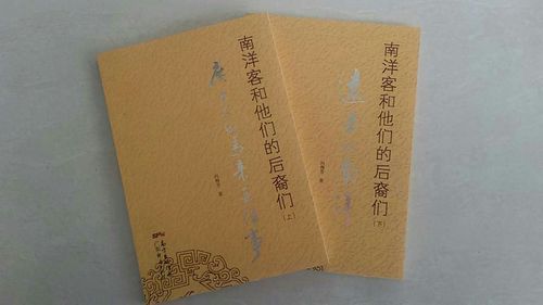 中國(guó)僑網(wǎng)