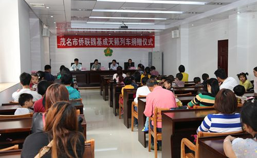 中國(guó)僑網(wǎng)