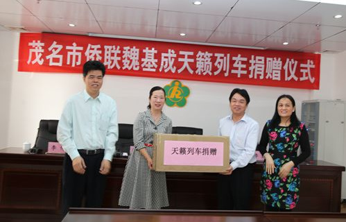 中國(guó)僑網(wǎng)