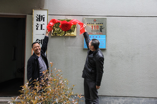 中國(guó)僑網(wǎng)