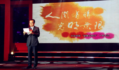 中國僑網(wǎng)“‘人間有情·光明無限’——中國僑聯(lián)‘健康光明行’十周年主題活動(dòng)” 4月10日在京舉行。中國僑聯(lián)副主席李卓彬致辭。(蘇琳 攝)