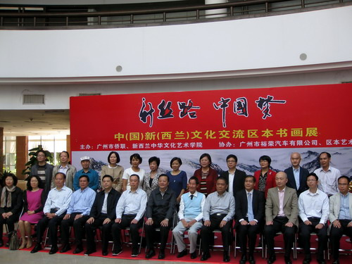 中國(guó)僑網(wǎng)