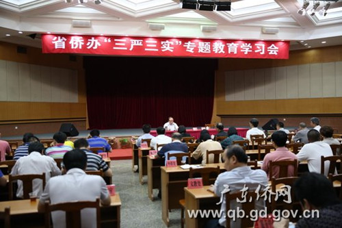 中國(guó)僑網(wǎng)省僑辦召開(kāi)“三嚴(yán)三實(shí)”專(zhuān)題教育會(huì)