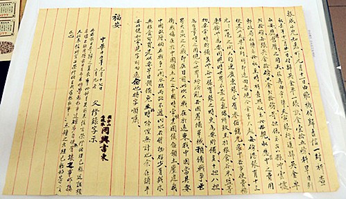 中國(guó)僑網(wǎng)