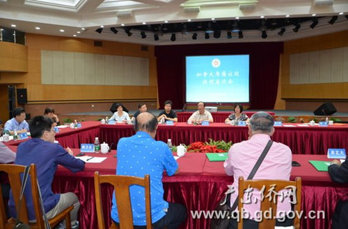 中國(guó)僑網(wǎng)