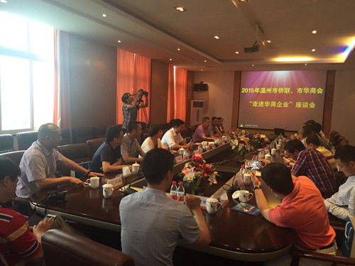 中國(guó)僑網(wǎng)