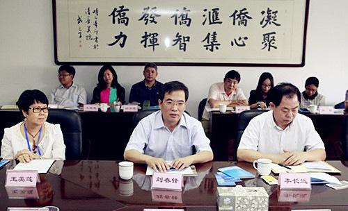 中國(guó)僑網(wǎng)