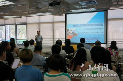 中國僑網(wǎng)僑資企業(yè)法律咨詢服務(wù)日現(xiàn)場(chǎng)