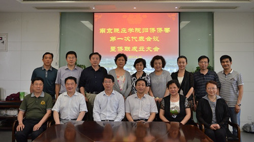 中國(guó)僑網(wǎng)