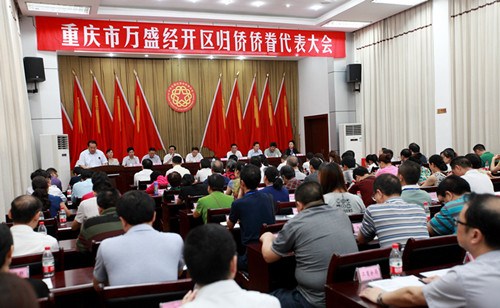 中國(guó)僑網(wǎng)