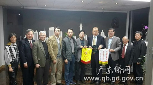 中國(guó)僑網(wǎng)