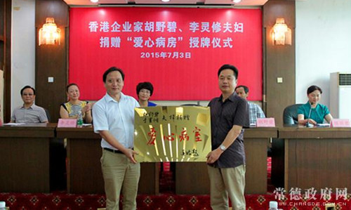 中國(guó)僑網(wǎng)