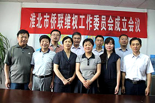 中國(guó)僑網(wǎng)