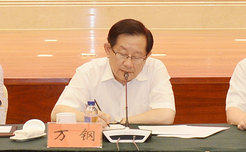 萬(wàn)鋼講話。