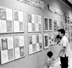 市民攜家?guī)Э谟^展。(鐘小豐