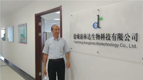 李磊教授參觀康林達(dá)生物科技有限公司
