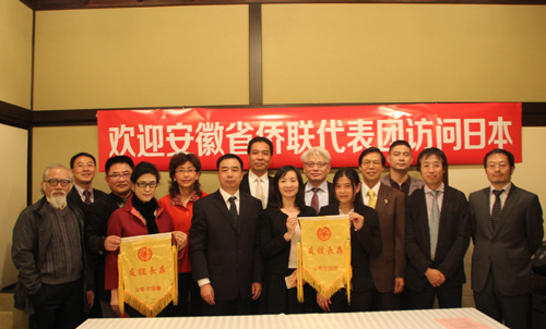 (《日本新華僑報》)