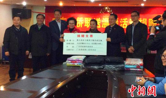 廣東僑聯(lián)籌集150余萬(wàn)元慈善物資和現(xiàn)金慰問歸難僑(郭軍