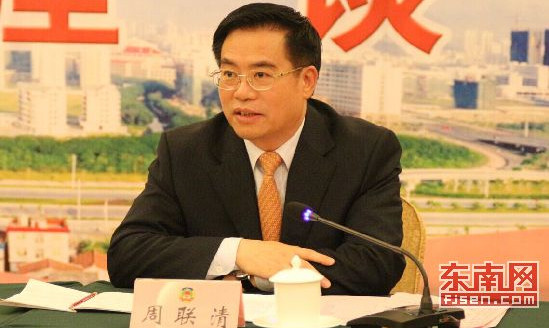 周聯(lián)清在座談會(huì)上講話