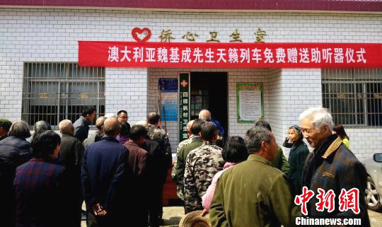 英山縣四棵楓村活動(dòng)現(xiàn)場(chǎng)(艾啟平