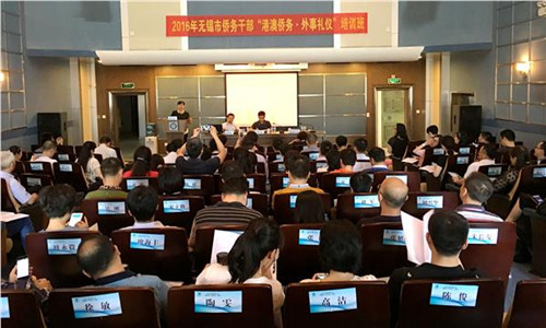 培訓(xùn)班開班儀式