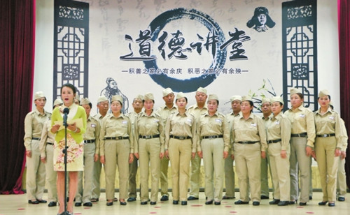 集體朗誦《白雪嬌的家書》